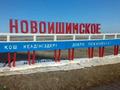 3-комнатная квартира · 54 м², Аблайхана 16 — В центре районе Новоишимское за 17.5 млн ₸ — фото 9
