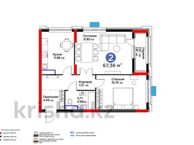 2-комнатная квартира, 67.36 м², 17 этаж, Аль-Фараби 11/1 за ~ 32.6 млн 〒 в Астане, Есильский р-н