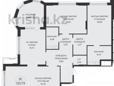 3-комнатная квартира · 126.6 м² · 4/12 этаж, Тауелсиздик — Ш.Калдаякова за 118.6 млн ₸ в Астане, Сарайшык р-н