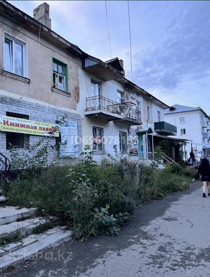 Купить Квартиру В Риддере