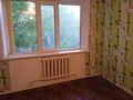 1-комнатная квартира · 17.5 м² · 3/3 этаж, Ворошилова за 5 млн ₸ в Костанае — фото 8