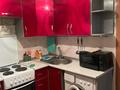 2-комнатная квартира · 48 м² · 2/5 этаж, Бурова 25 за 10 000 ₸ в Усть-Каменогорске, Ульбинский — фото 7