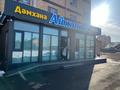 Общепит · 90 м² за 450 000 ₸ в Астане, Сарыарка р-н