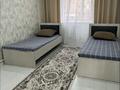 2-комнатная квартира · 50 м², Сары арка за 250 000 ₸ в Кокшетау — фото 6