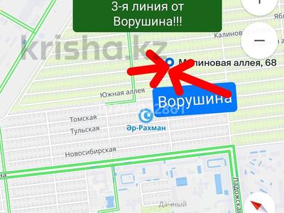 Участок · 6 соток, Малиновая 68 за 1.5 млн 〒 в Павлодаре