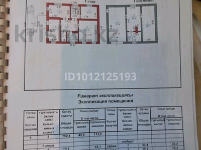 Жеке үй · 3 бөлме · 75 м² · 12 жүзд., Сортировка, Театральная 40, бағасы: 17.5 млн ₸ в Караганде, Алихана Бокейханова р-н