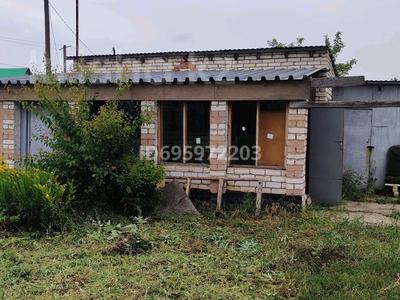 Отдельный дом · 2 комнаты · 24 м² · 10 сот., Абрикосовая 25 — Дачное общество Факел за 5.5 млн 〒 в Уральске