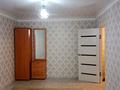 1-комнатная квартира · 34 м² · 2/5 этаж, Жургенева 1 за 11 млн ₸ в Актобе — фото 8