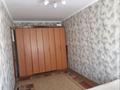 1 бөлме · 80 м² · 2/4 қабат, Абая 69/2 — Увалиханова, бағасы: 90 000 ₸ в Астане, р-н Байконур