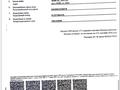 Участок · 2.3058 га, мкр 283 квартал за 185 млн ₸ в Шымкенте, Абайский р-н — фото 2