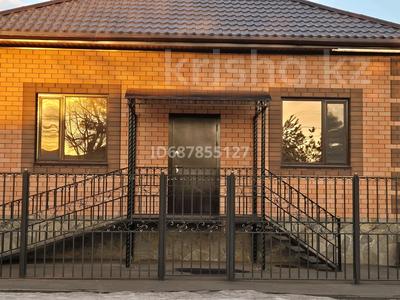 Свободное назначение · 90 м² за 600 000 〒 в Костанае