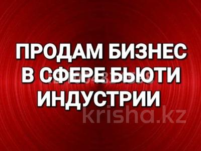 Бизнес в сфере бьюти индустрии · 90 м², бағасы: ~ 7.8 млн 〒 в Костанае