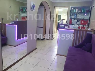 Бизнес в сфере бьюти индустрии · 90 м², бағасы: ~ 7.7 млн ₸ в Костанае