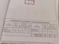 Участок · 3 сотки, Усл 1 11 за 3.5 млн ₸ в 