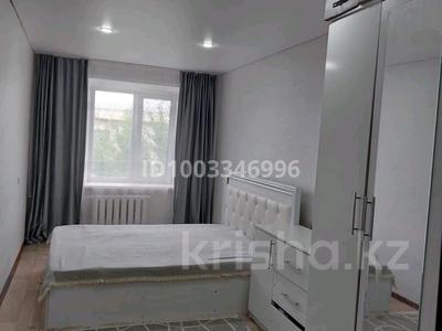 Продажа квартир в Костанайской обл.: 2-комнатная квартира · 45 м² · 5/5 этаж, Мкр. №4 9 — 4 школы за ~ 8.2 млн 〒 2-комнатная квартира · 45 м² · 5/5 этаж, Мкр. №4 9 — 4 школы за ~ 8.2 млн 〒 в Лисаковске