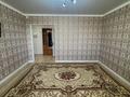1-бөлмелі пәтер · 43.4 м² · 4/9 қабат, Самал, бағасы: 17.5 млн ₸ в Уральске — фото 6