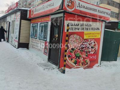 Павильон · 14 м² за 2.3 млн ₸ в Павлодаре