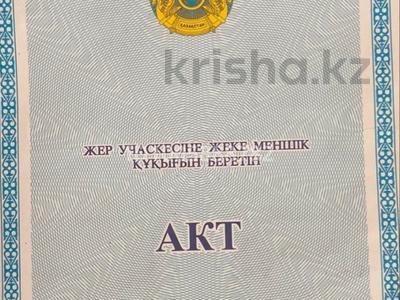 Участок · 10 соток, Бектурова 142 — Озера за 1.5 млн 〒 в Акколе