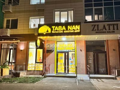 Действующего бизнеса в центре города | Инвестиционный проект · 90 м², бағасы: 25 млн 〒 в Алматы