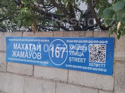 Жеке үй · 4 бөлме · 120 м² · 8 жүзд., Қайтпас 1 ш/а. 167 — Дайрабекова Жамауова, бағасы: 25 млн ₸ в Шымкенте, Каратауский р-н