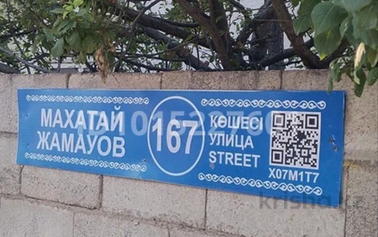Жеке үй · 4 бөлме · 120 м² · 8 жүзд., Қайтпас 1 ш/а. 167 — Дайрабекова Жамауова, бағасы: 25 млн ₸ в Шымкенте, Каратауский р-н — фото 2