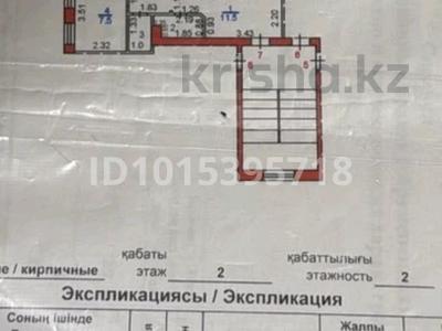 2-комнатная квартира · 57.7 м² · 2/2 этаж, мкр Михайловка , ул Нарманбета Толепова 80 — Толепова-Мусина за 14.5 млн ₸ в Караганде, Казыбек би р-н