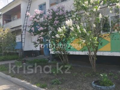 1-бөлмелі пәтер · 43 м² · 1/2 қабат, Юбилейная ул. 3, бағасы: 75 000 ₸ в Усть-Каменогорске, Меновное