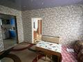 Отдельный дом · 2 комнаты · 54 м² · 15 сот., Елгина 72 за 9 млн ₸ в  — фото 9