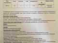 3-бөлмелі пәтер · 72 м² · 7/9 қабат, Шұғыла ш/а. 342/1, бағасы: 26 млн ₸ в Алматы, Наурызбайский р-н — фото 3