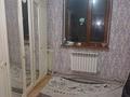 Отдельный дом · 4 комнаты · 120 м² · 10 сот., мкр Казыгурт, Қазығұрт ш/а. 163 — Арыстанбаб 163 за 250 000 ₸ в Шымкенте, Туран р-н — фото 6