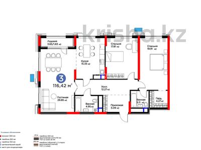 3-бөлмелі пәтер · 118 м² · 5/14 қабат, Кайым Мухамедханов 6/1, бағасы: 96.5 млн ₸ в Астане, Есильский р-н