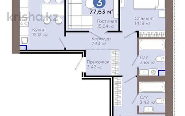 3-бөлмелі пәтер · 77.6 м² · 9/9 қабат, Е 909 29, бағасы: 39 млн ₸ в Астане, Нура р-н — фото 2