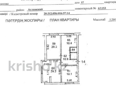 3-комнатная квартира, 86.8 м², 3/5 этаж, Жандосова 57 за 57 млн 〒 в Алматы, Ауэзовский р-н