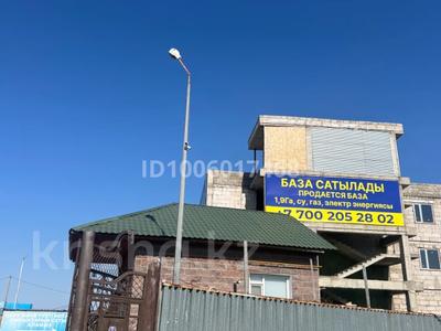 Промбаза · 1.87 га, Коктал 19 за 550 млн 〒 в Астане, Сарыарка р-н
