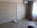 2-комнатная квартира · 45.4 м² · 4/5 этаж, Амре Кашаубаева 9 за 17 млн ₸ в Усть-Каменогорске — фото 2