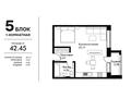 1-комнатная квартира, 42.45 м², мкр. Ак Шагала в непосредственной близости с ЖК Ривьера строение 9,блок Г за ~ 18.3 млн 〒 в Атырау — фото 2