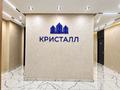 2-комнатная квартира · 55 м² · 11/20 этаж, Тургут Озала 237 за 53 млн ₸ в Алматы, Бостандыкский р-н — фото 9