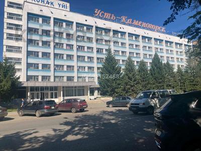 Продажа коммерческой недвижимости в Восточно-Казахстанской обл.: Свободное назначение, офисы, общепит, бани, гостиницы и зоны отдыха · 11406 м² за ~ 3 млрд 〒 Свободное назначение, офисы, общепит, бани, гостиницы и зоны отдыха · 11406 м² за ~ 3 млрд 〒 в Усть-Каменогорске