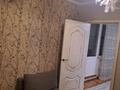 2-комнатная квартира · 48 м² · 3/5 этаж, Чайковского — ВОЗЛЕ ШКОЛЫ! за 300 000 ₸ в Алматы, Алмалинский р-н — фото 10