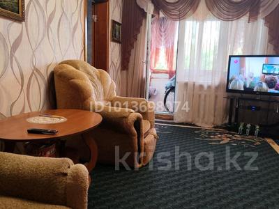 3-комнатная квартира · 51 м² · 3/3 этаж, Зоя Космодемьянская 6 — Рабочий за 15 млн ₸ в Петропавловске