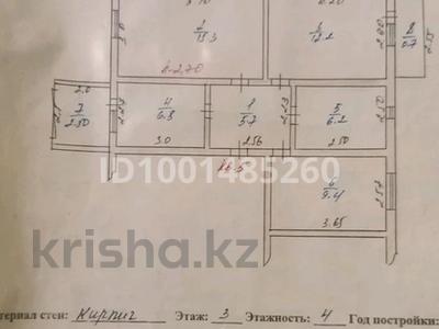 3-комнатная квартира · 58 м² · 3/4 этаж, Менделеева 9 — Бережинского Менделеева за 19.5 млн 〒 в Боралдае (Бурундай), мкр Водник-1