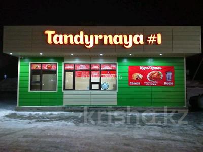 Павильон для бизнеса · 27 м², бағасы: 2.5 млн 〒 в Актобе, жилой массив Заречный-1