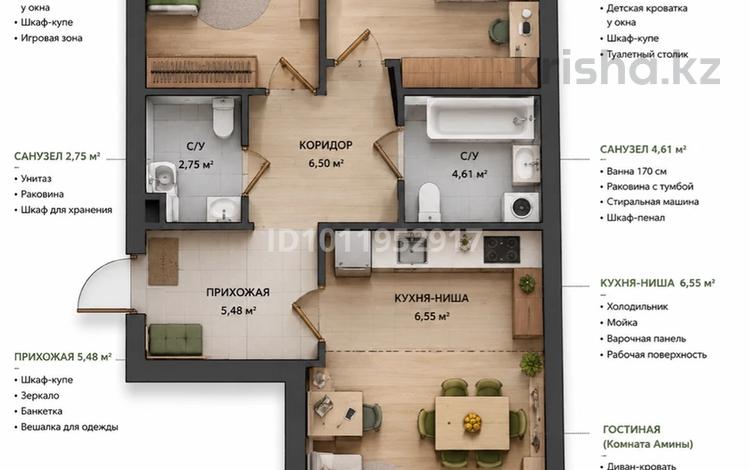 3-бөлмелі пәтер · 71.48 м² · 3/9 қабат, Рядом с главным проспектом Туран, бағасы: 36 млн ₸ в Астане, Нура р-н — фото 3