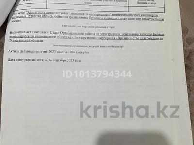 Участок · 25 соток, Шубар за 3.5 млн ₸