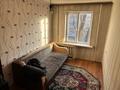 3-комнатная квартира · 70 м² · 4/5 этаж, мкр Тастак-2, Брусиловски 54 54 — Брусиловский 54 за 350 000 ₸ в Алматы, Алмалинский р-н — фото 10