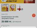 Отдельный дом · 5 комнат · 156 м², Жанаконыс уч 305 за 25 млн ₸ в Актобе, жилой массив Жанаконыс-4 — фото 3