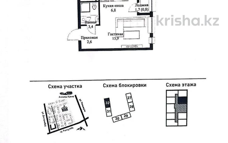 1-комнатная квартира · 30 м² · 12/12 этаж, мкр Нуркент, Турара Рыскулова 2Б/1 за 19.8 млн ₸ в Алматы, Алатауский р-н — фото 3