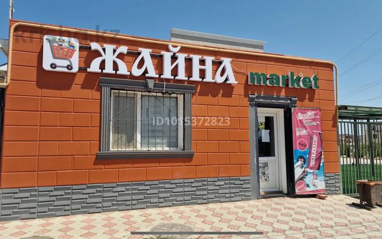 Свободное назначение, магазины и бутики · 42 м² за 350 000 ₸ в Актау, мкр "Шыгыс 1" — фото 2
