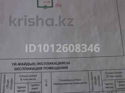 Участок · 10 соток, мкр Старый Аэропорт, Ескі аэропорт ш/а. за 40 млн ₸ в Уральске
