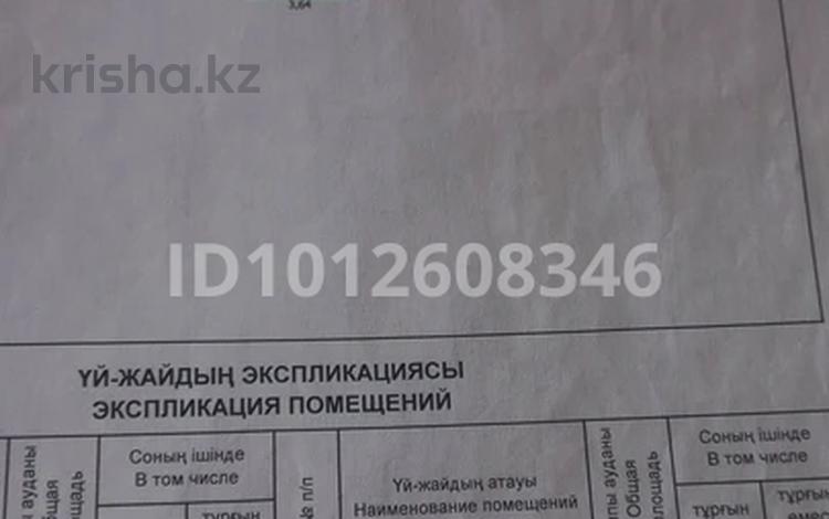 Жер телімі · 10 сотық, мкр Старый Аэропорт, Ескі аэропорт ш/а., бағасы: 40 млн ₸ в Уральске — фото 2